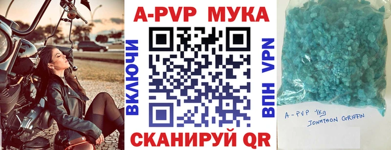 Alpha PVP кристаллы  Нестеров 