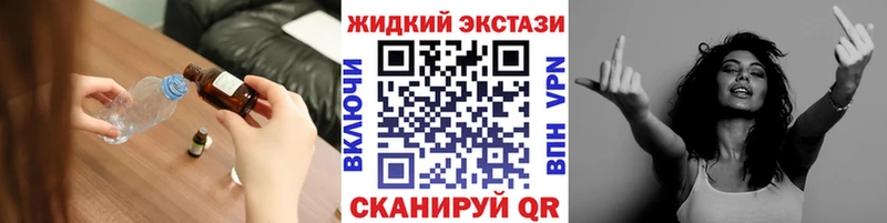 Бутират буратино  наркошоп  Нестеров 