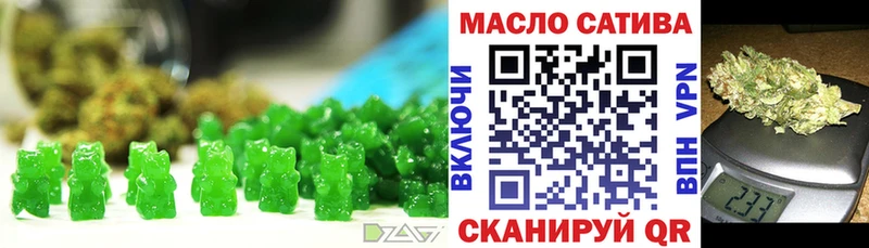 закладки  Нестеров  Canna-Cookies конопля 