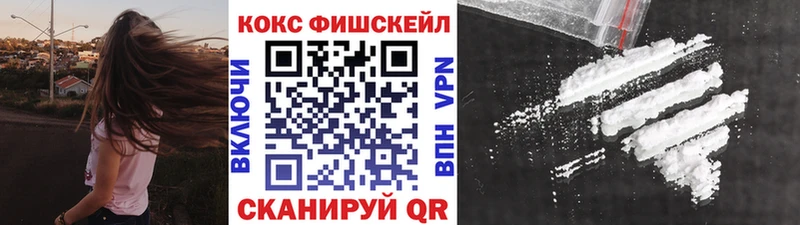 Cocaine 98%  купить  цена  Нестеров 