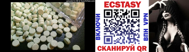 Ecstasy VHQ  сайты даркнета клад  Нестеров 