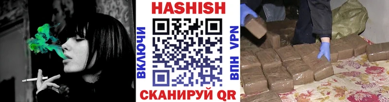 Гашиш хэш  Нестеров 