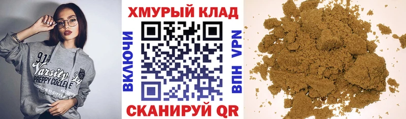 ГЕРОИН Heroin  Нестеров 