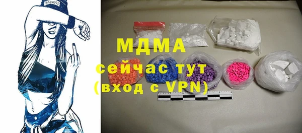 мдма Михайлов