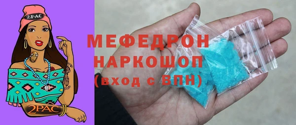 скорость mdpv Михайловка