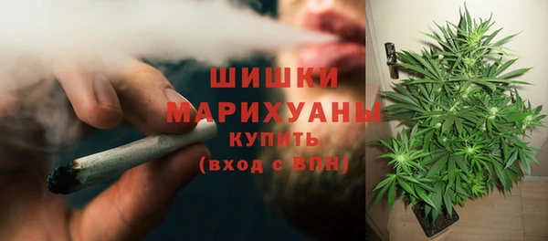 COCAINE Бронницы