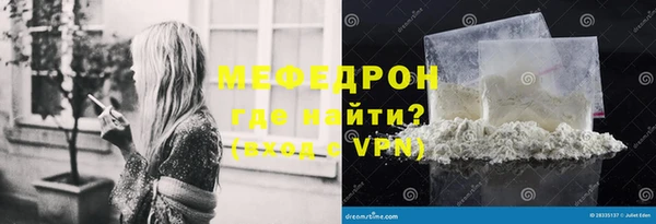 таблы Болотное