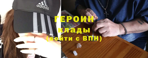альфа пвп Михайловск