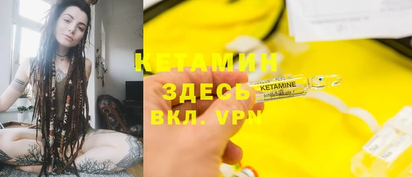 альфа пвп Михайловск