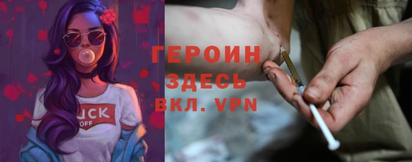 альфа пвп Михайловск