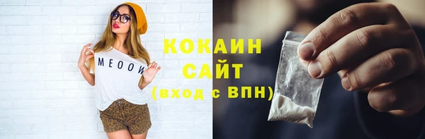 скорость mdpv Михайловка