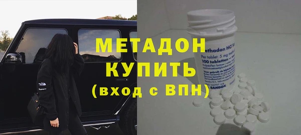 альфа пвп Михайловск