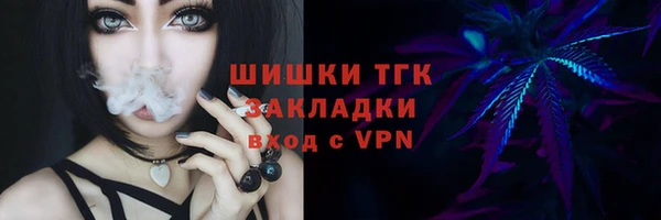 альфа пвп Михайловск