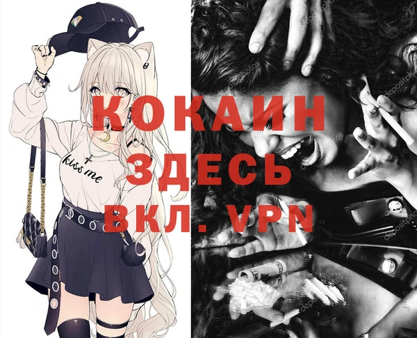 мдма Михайлов