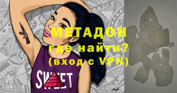альфа пвп Михайловск