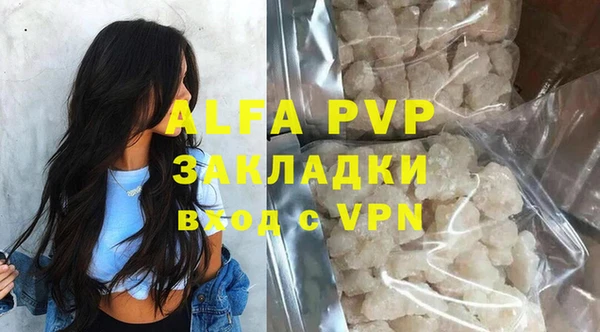 скорость mdpv Михайловка