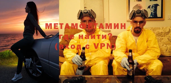 альфа пвп Михайловск