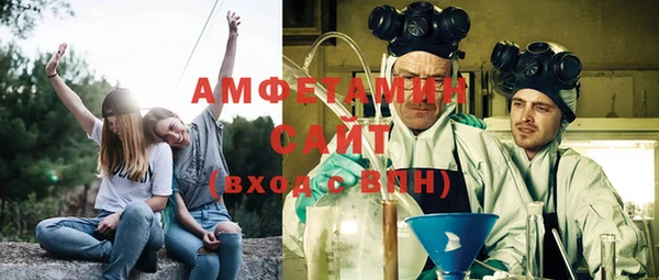 альфа пвп Михайловск