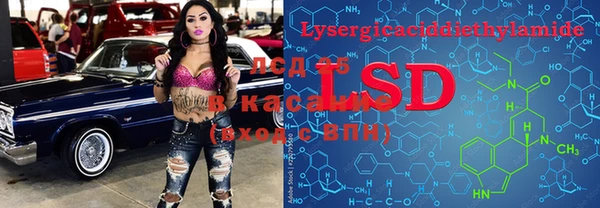 2c-b Наволоки