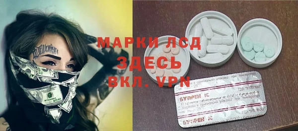 скорость mdpv Михайловка