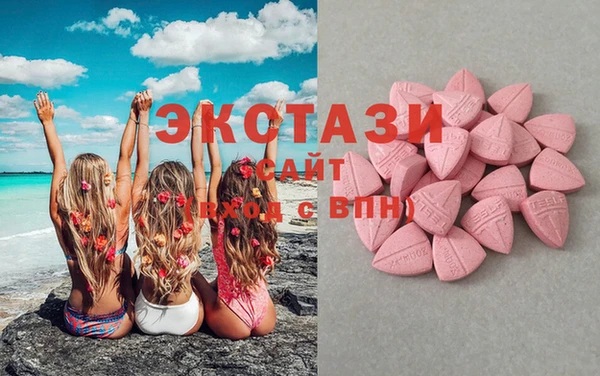 альфа пвп Михайловск