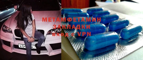 альфа пвп Михайловск