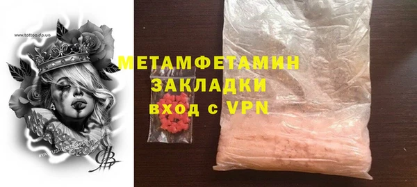 альфа пвп Михайловск