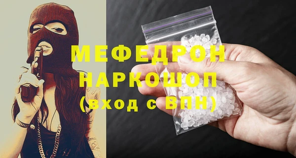 скорость mdpv Михайловка