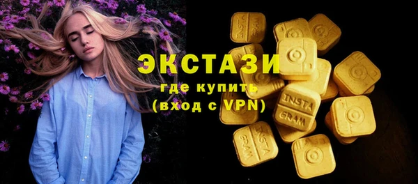 скорость mdpv Михайловка