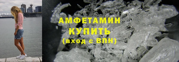 кокаин VHQ Болхов