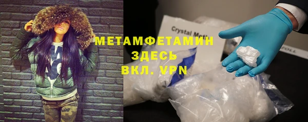 альфа пвп Михайловск