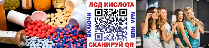 ЛСД экстази ecstasy  Нестеров 