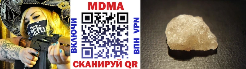MDMA молли  Нестеров 