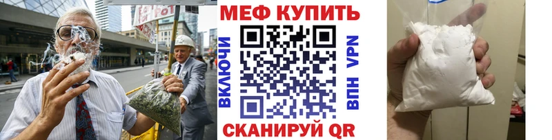 kraken онион  Нестеров  МЯУ-МЯУ VHQ  где купить наркоту 