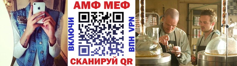 Метамфетамин мет Нестеров