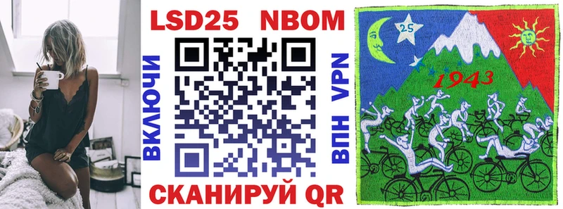 где продают наркотики Нестеров Марки N-bome 1,8мг
