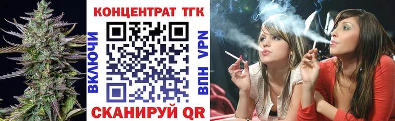купить наркоту  Нестеров  Дистиллят ТГК жижа 