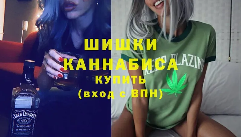 Бошки Шишки OG Kush  мега маркетплейс  Нестеров 