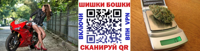 Шишки марихуана White Widow  площадка официальный сайт  Нестеров 
